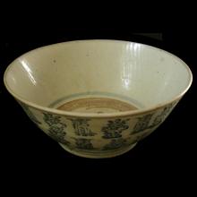 Grand bol en gr�s � gla�ure bleu-blanc